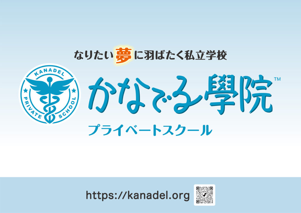 Naruniwa Image