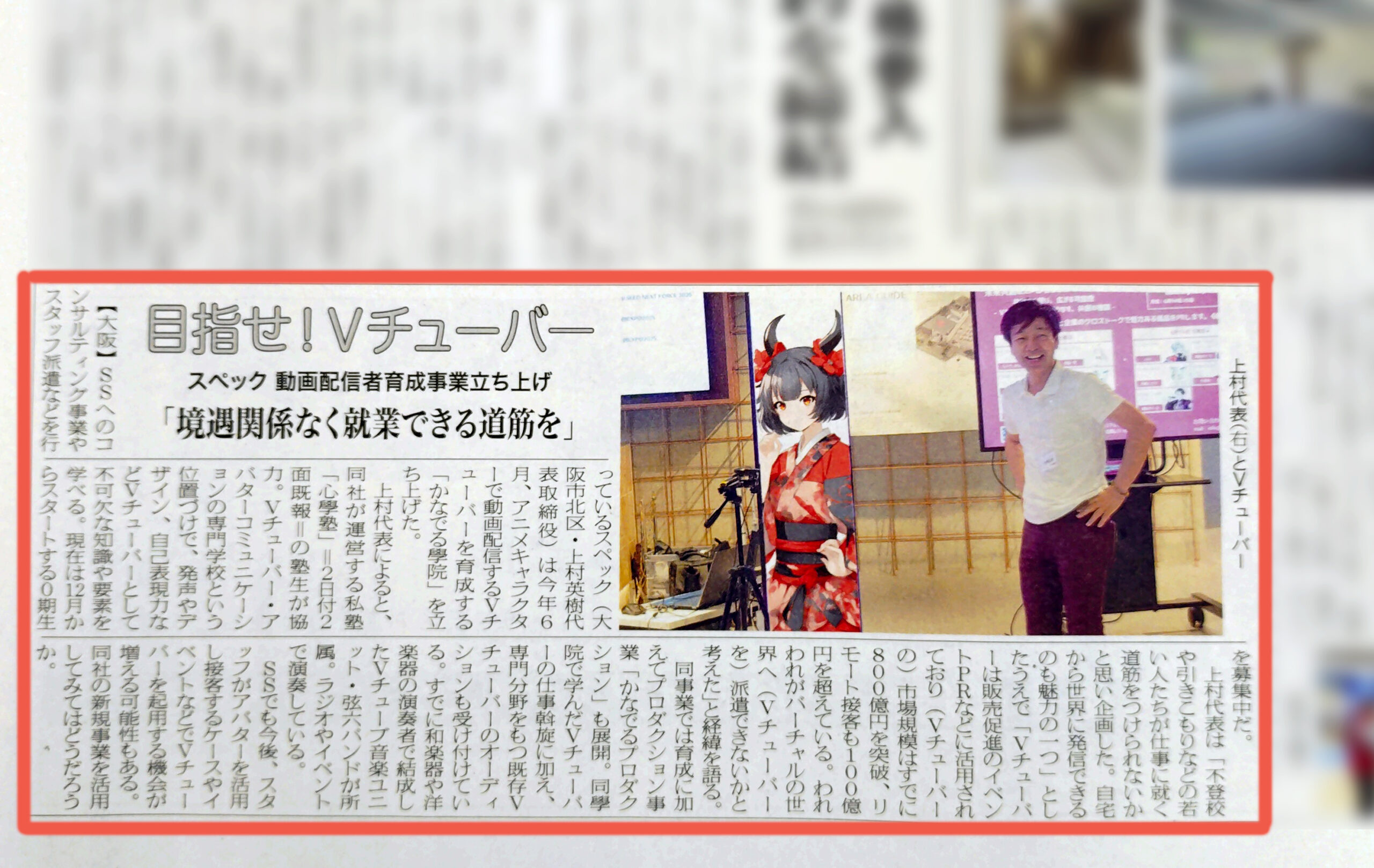 燃料新聞　昭和47年5月25日 燃料新聞 昭和47年5月25日 美術品・アンティーク・コレクション